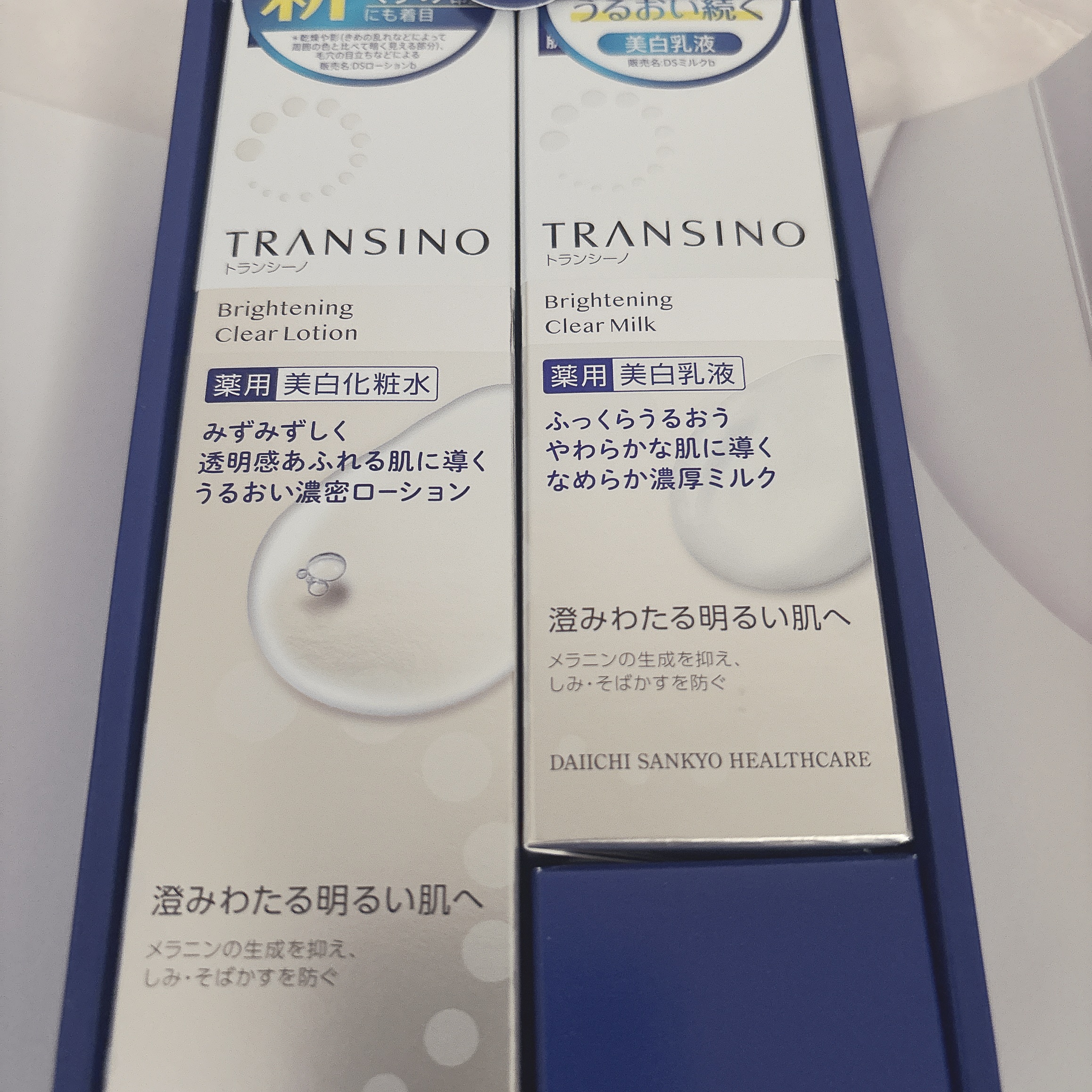 トランシーノ薬用ブライトニングクリアローション/トランシーノ/化粧水を使ったクチコミ（1枚目）