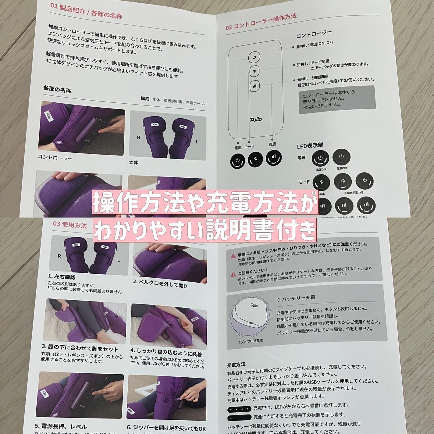 Pulio ふくらはぎマッサージ機/Pulio/レッグ・フットケアを使ったクチコミ(3枚目)