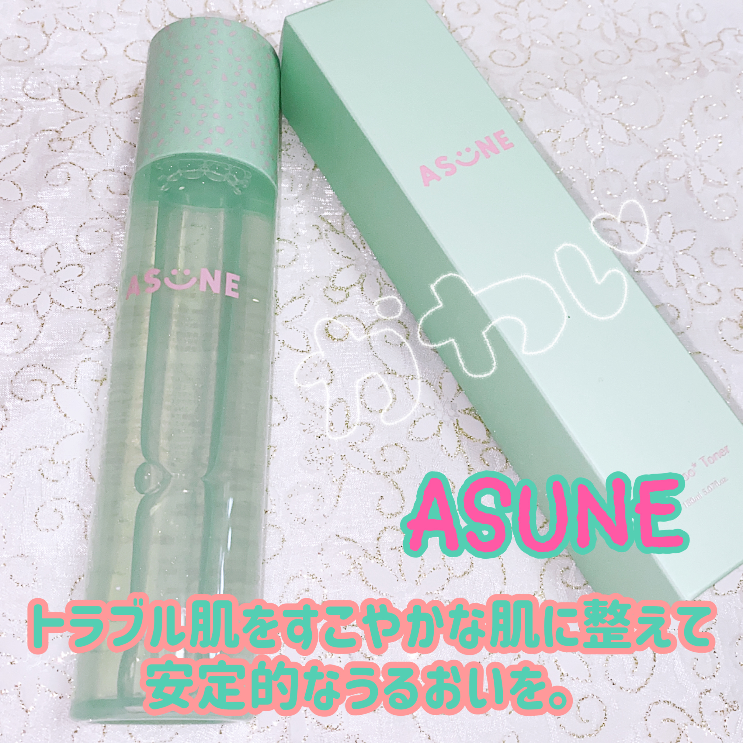 バンブートナー/ASUNE /化粧水を使ったクチコミ（1枚目）