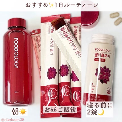 コレオロジーティー/FOODOLOGY/ドリンクを使ったクチコミ(3枚目)
