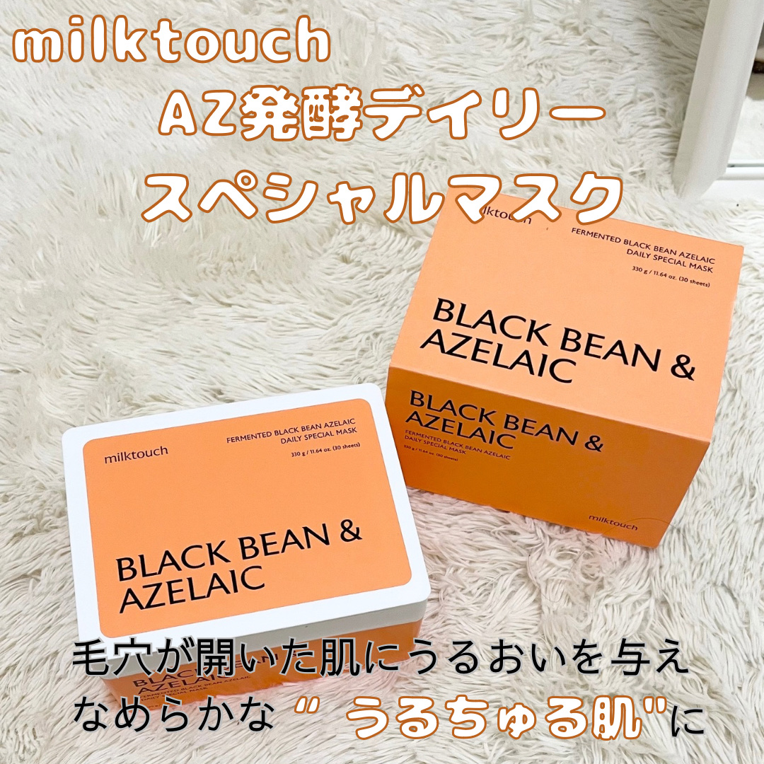 AZ発酵デイリースペシャルマスク/Milk Touch/シートマスク・パックを使ったクチコミ（2枚目）