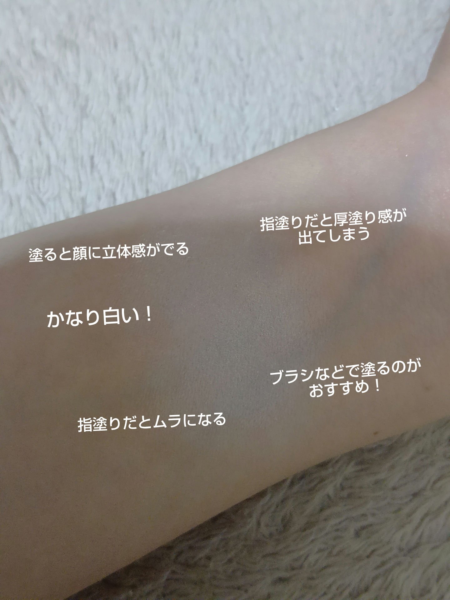 フラッターブラッシャー 00 シースルーベール/mude/パウダーチークを使ったクチコミ（3枚目）