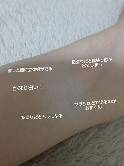 mude フラッターブラッシャーのクチコミ「mudeフラッターブラッシャー00シースルーベール
単色の小さめマットハイライトを探しててお店.....」(3枚目)