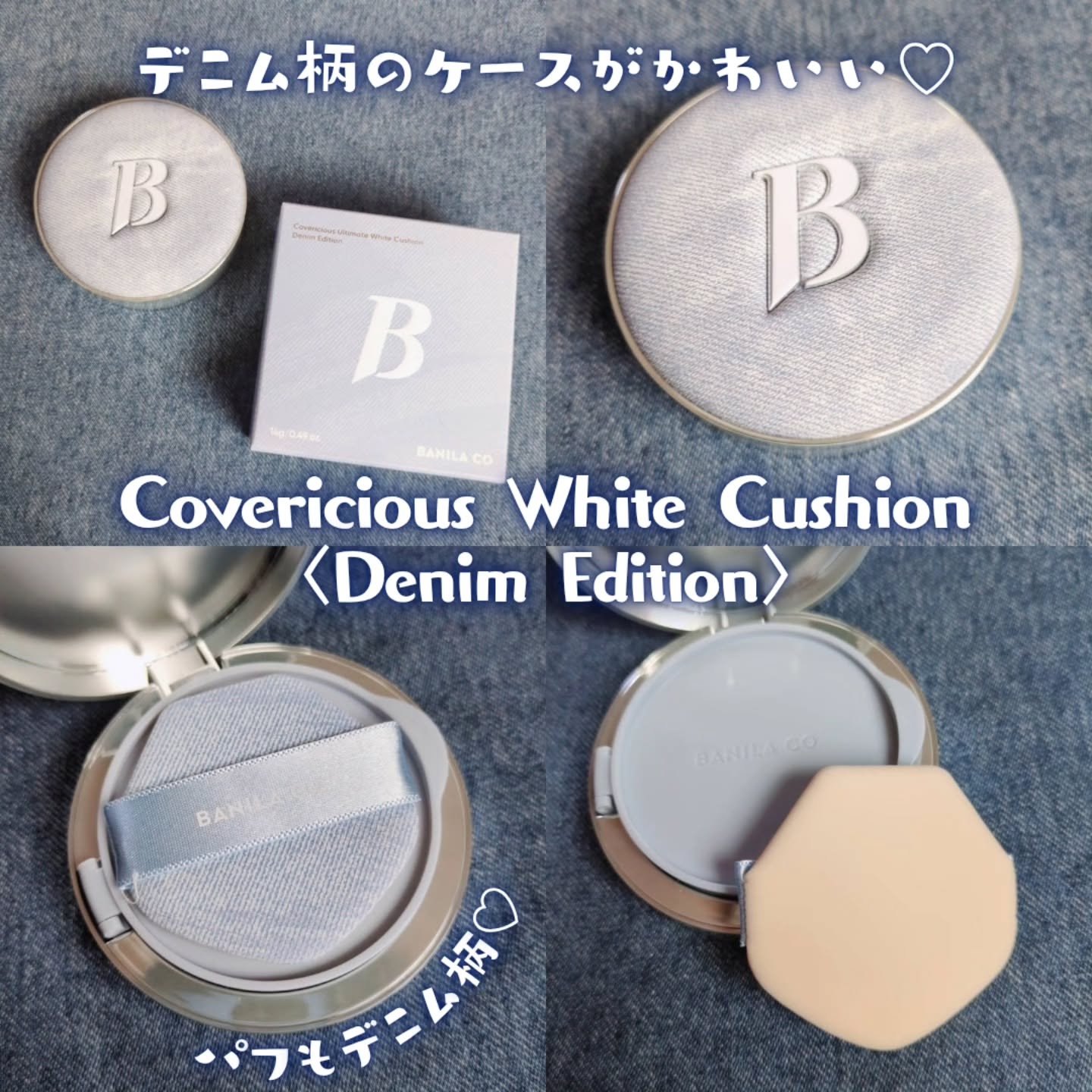 カバーリシャス アルティメット ホワイトクッション 19 ライト/BANILA CO/クッションファンデーションを使ったクチコミ（2枚目）