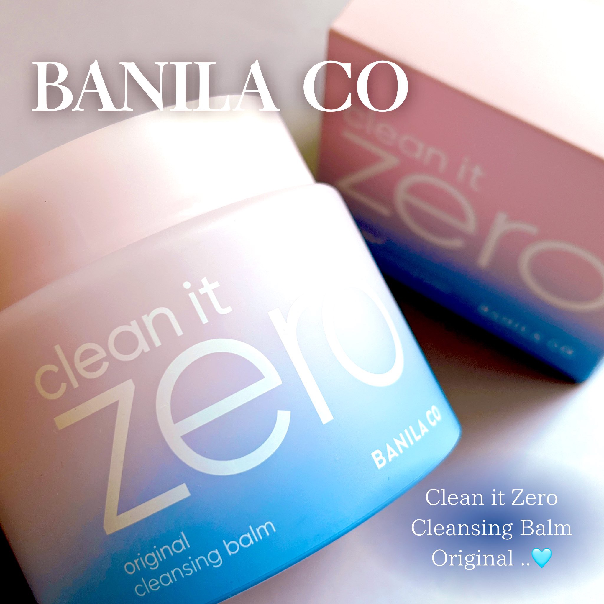 クリーンイットゼロ クレンジングバーム オリジナル/BANILA CO/クレンジングバームを使ったクチコミ（1枚目）