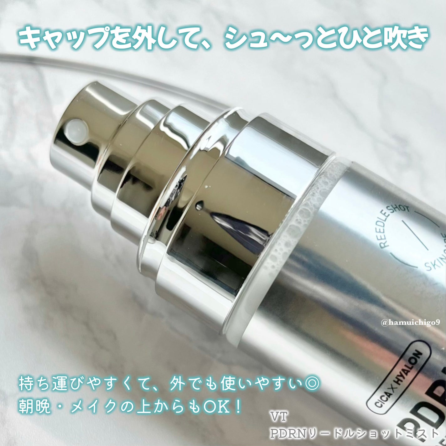 PDRN リードルショット ミスト/VT/ミスト状化粧水を使ったクチコミ(3枚目)