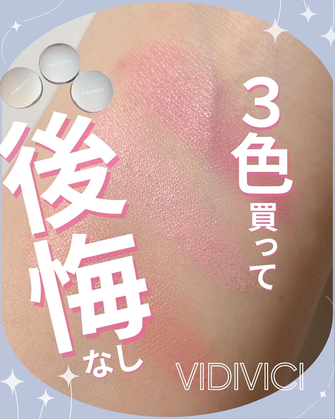 ミレニアルグロークリームチーク 04 PEONY MILK/VIDIVICI/ジェル・クリームチークを使ったクチコミ（1枚目）