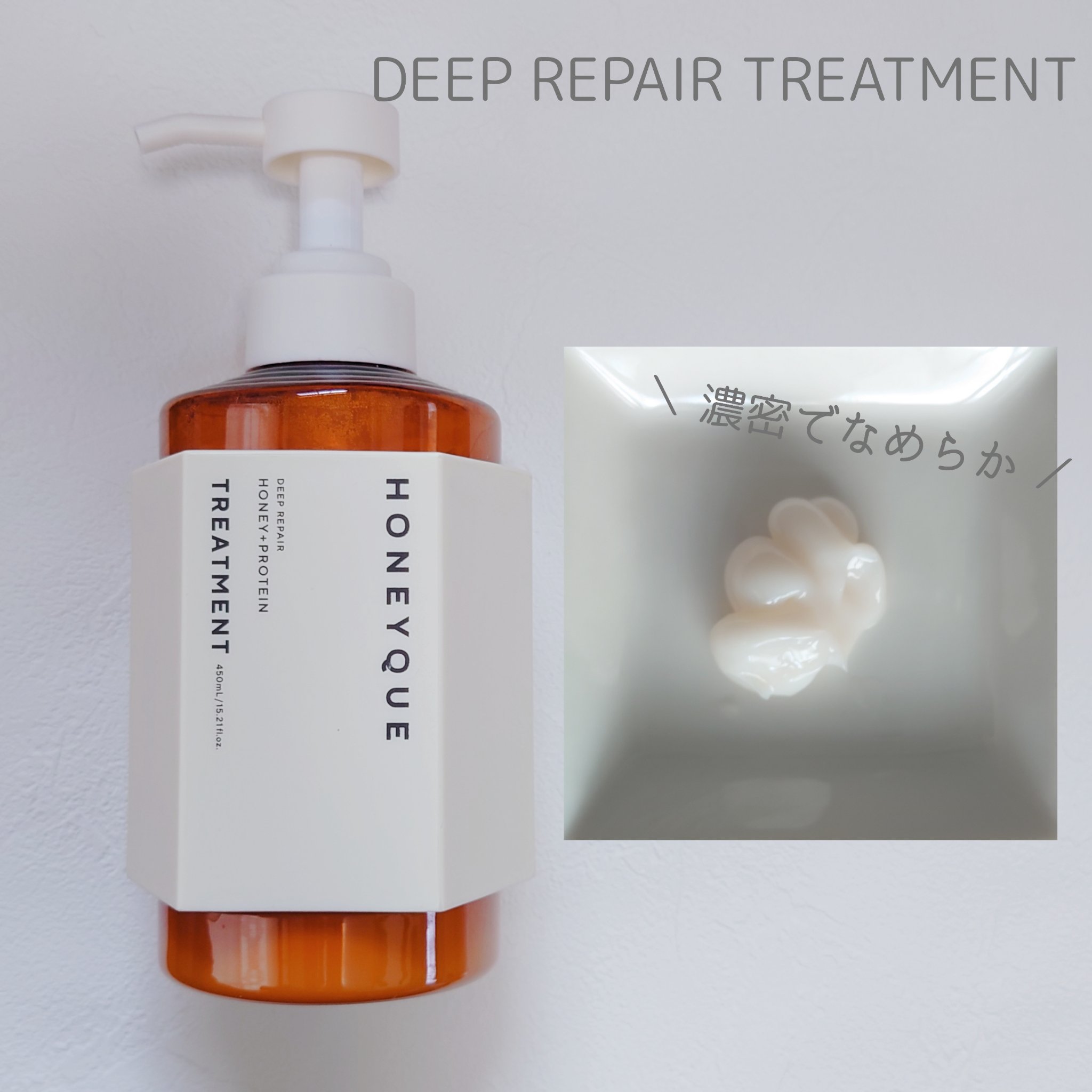 ディープリペア シャンプー モイスト／ヘアトリートメント モイスト/ハニーク/市販シャンプーを使ったクチコミ（3枚目）