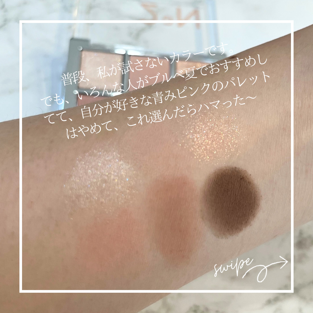 ベターミーアイパレット/2aN/マルチパレットを使ったクチコミ（2枚目）