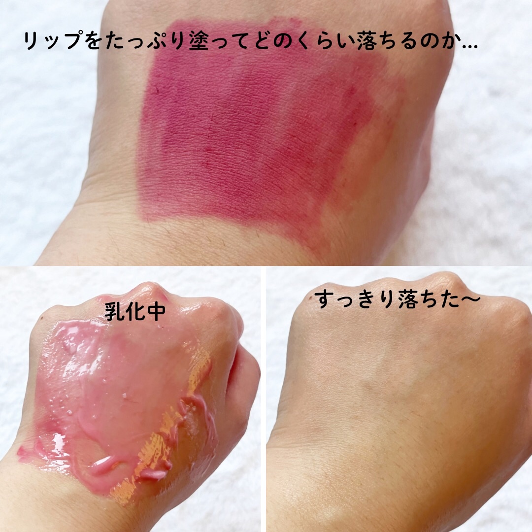 クリーンイットゼロ クレンジングバーム オリジナル 100ml/BANILA CO/クレンジングバームを使ったクチコミ（3枚目）