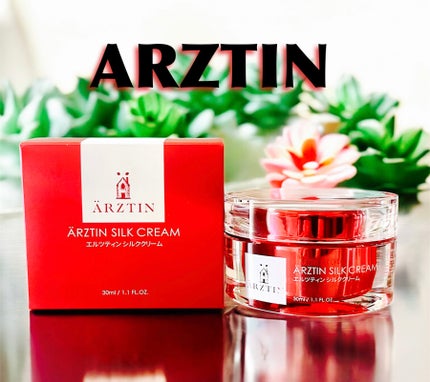 シルククリーム/エルツティン/美容液を使ったクチコミ(1枚目)