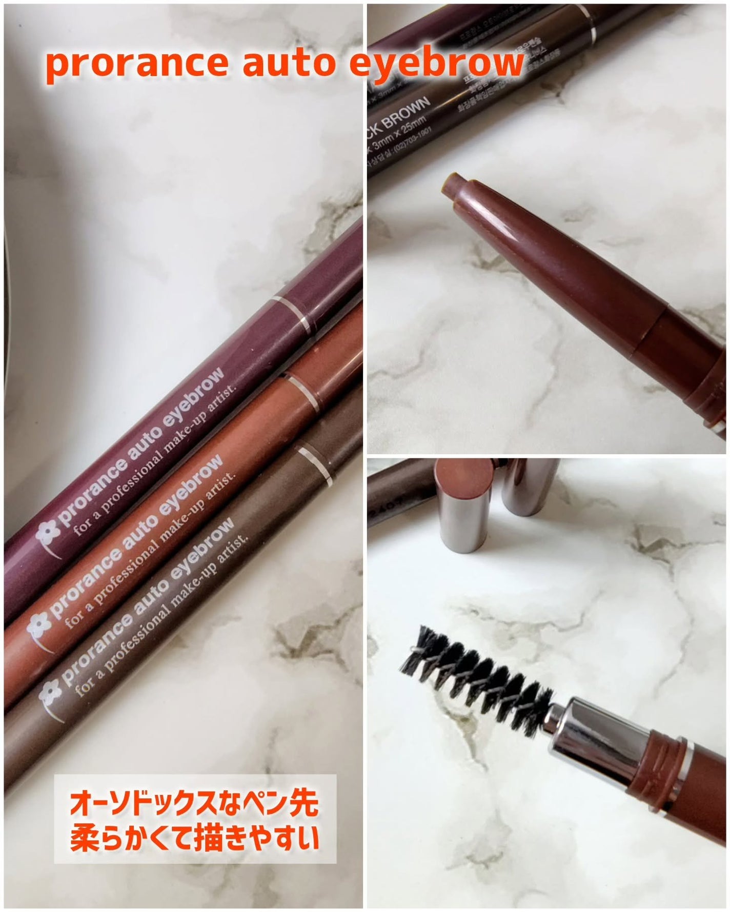 つき子 on LIPS 「PRORANCE@prorancecosmetics様より提供..」(2枚目)