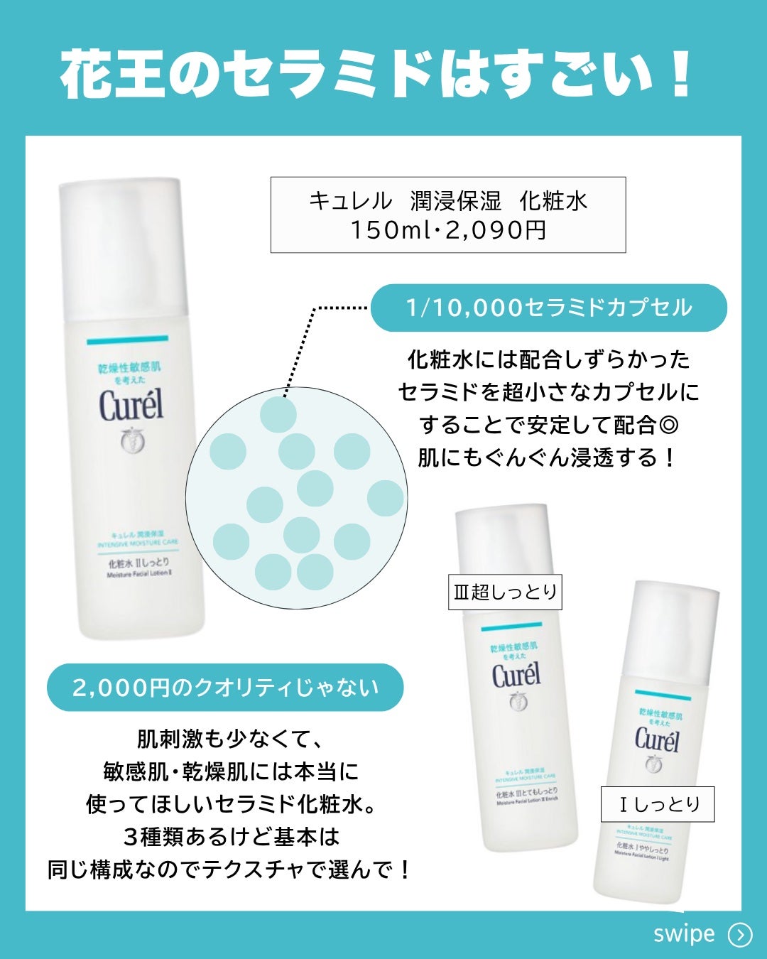 潤浸保湿 フェイスクリーム/キュレル/フェイスクリームを使ったクチコミ(3枚目)