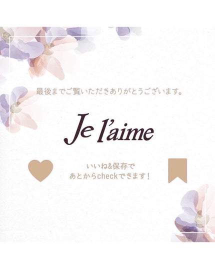 iP タラソリペア コンセントレートヘアマスク/Je l'aime/ヘアマスク・ヘアパックを使ったクチコミ(2枚目)