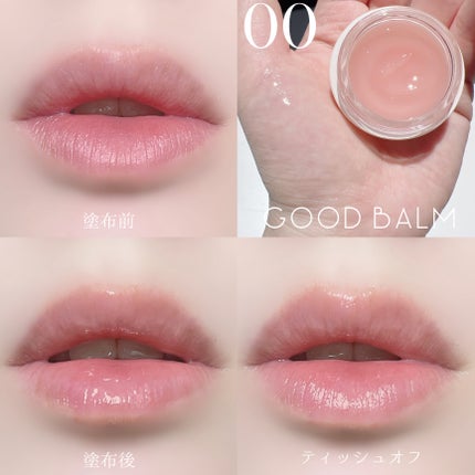 GLOWY TINT BALM/AOU/リップグロスを使ったクチコミ(4枚目)