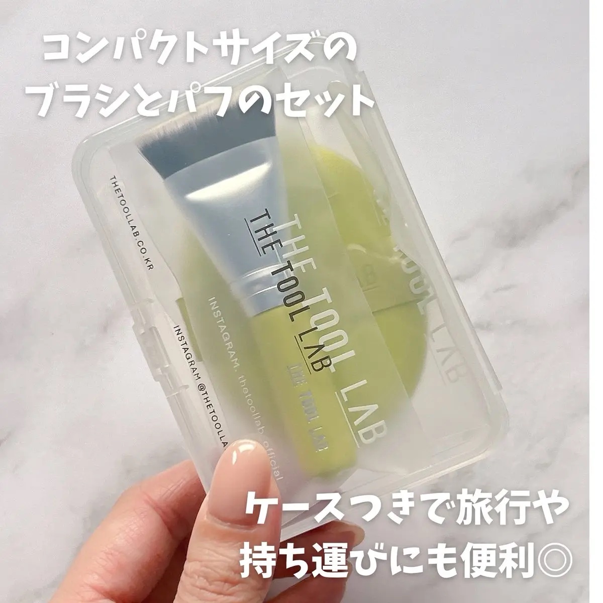 THE TOOL LAB 超密着アクアデュオ/THE TOOL LAB/その他キットセットを使ったクチコミ（2枚目）