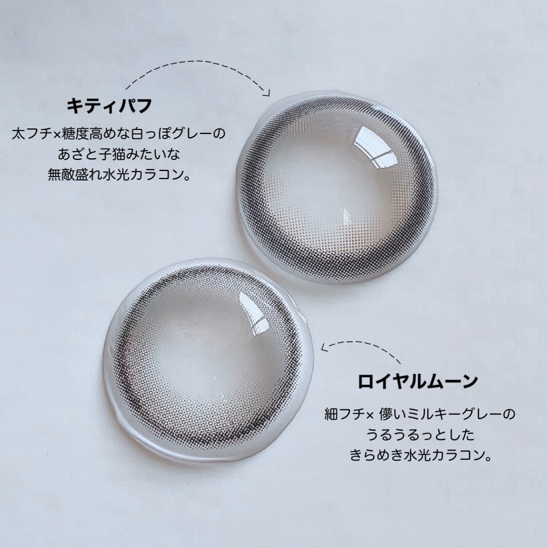 mimi charme 1day/mimi charme/ワンデー（１DAY）カラコンを使ったクチコミ（2枚目）