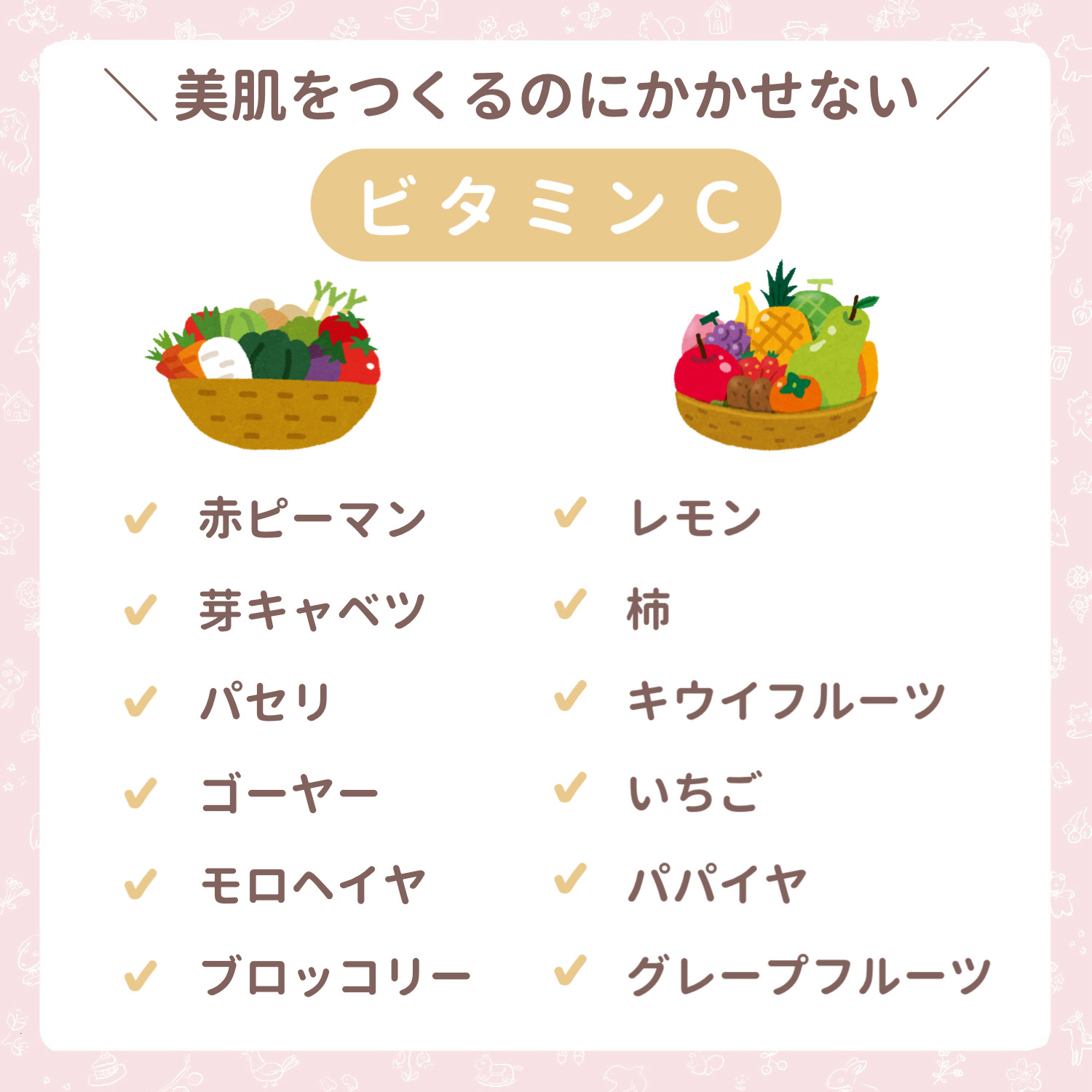 DHC ビタミンＣハードカプセル/DHC/美容サプリメントを使ったクチコミ（2枚目）