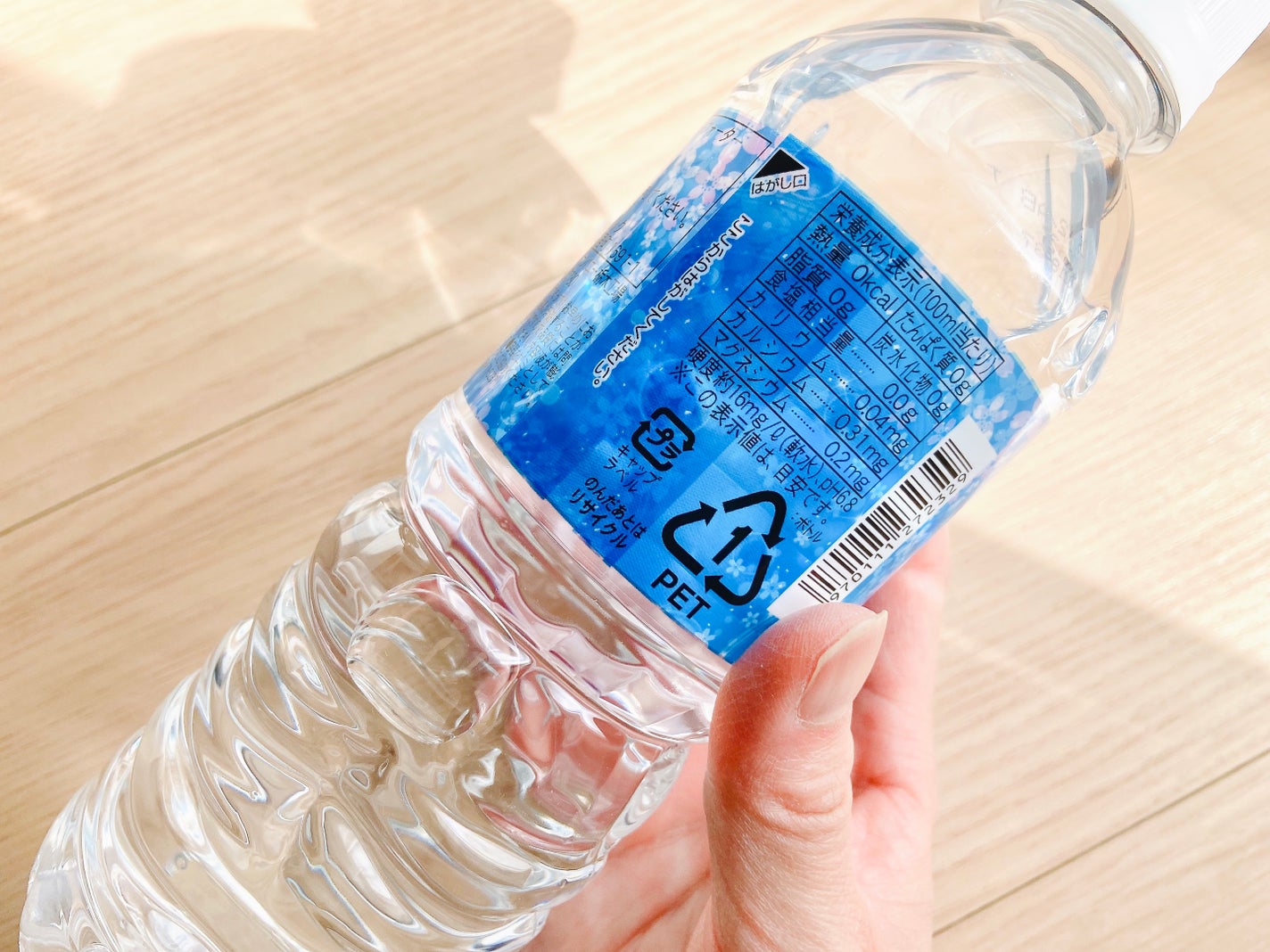 姫織 ミネラルウォーター/ユービック/ミネラルウォーターを使ったクチコミ(6枚目)