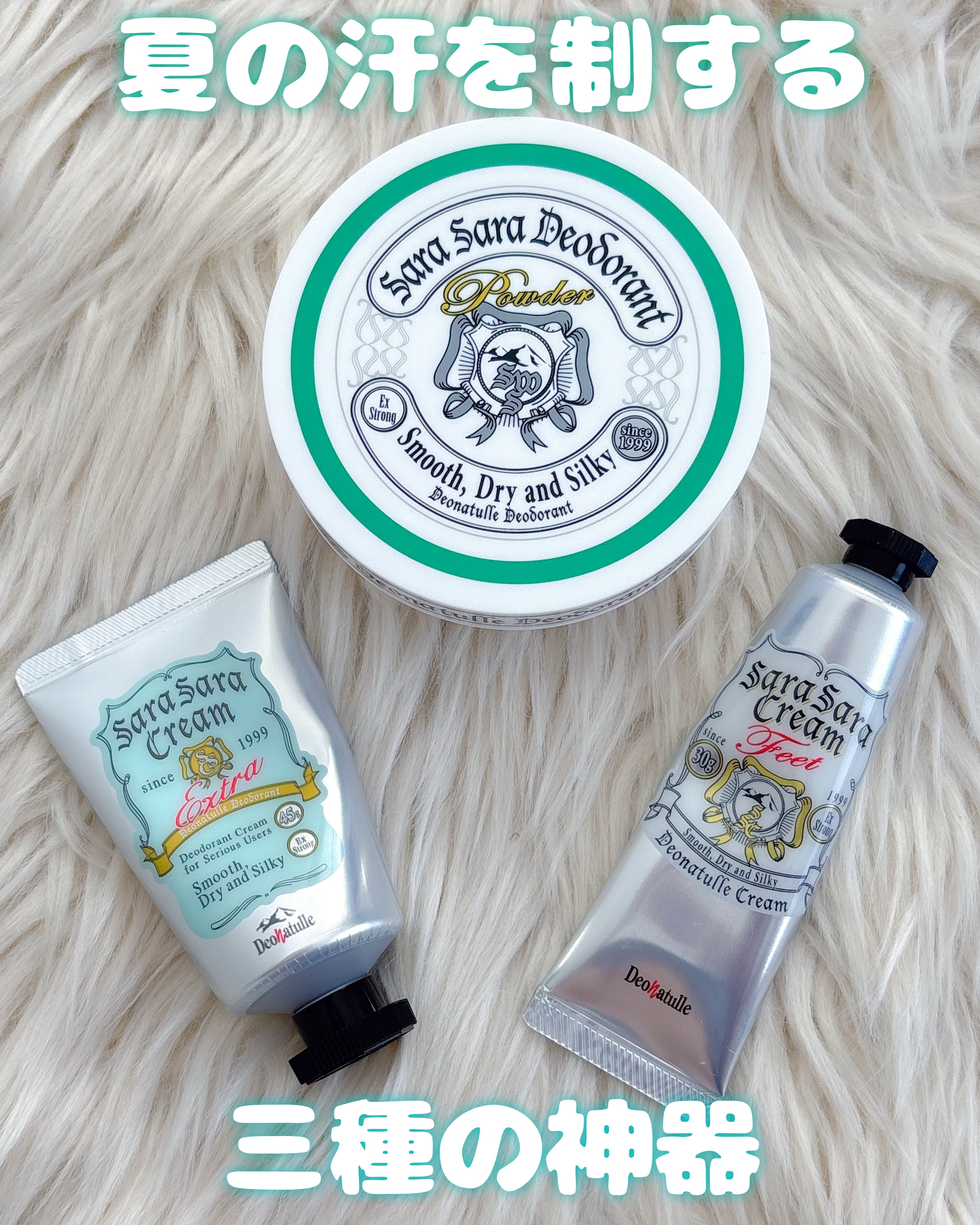 薬用さらさらデオドラントパウダー/デオナチュレ/デオドラント・制汗剤を使ったクチコミ（1枚目）