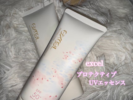 プロテクティブ UVエッセンス/excel/日焼け止めローションを使ったクチコミ(1枚目)