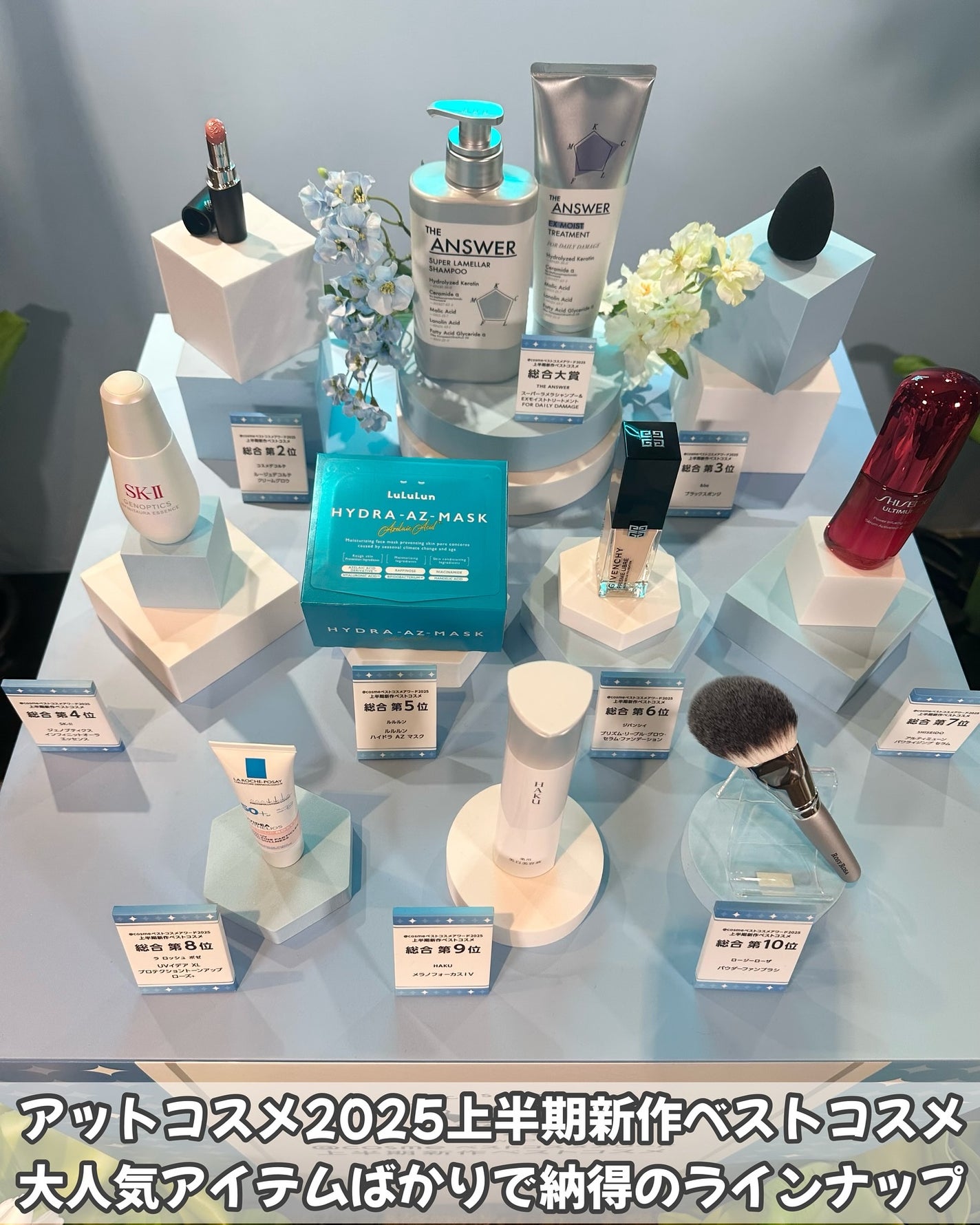 ð¢ðð¢ð.*ïœ¥ïŸ on LIPS ãã¢ããã³ã¹ã¡ããŸãã2025äžåææ°äœãã¹ãã³ã¹ã¡çºè¡šã€ãã³ã..ãïŒ2æç®ïŒ