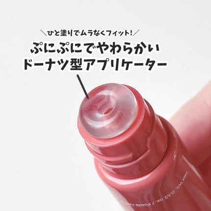 グレイズ ティントリップセラム/LANEIGE/リップ美容液を使ったクチコミ(2枚目)
