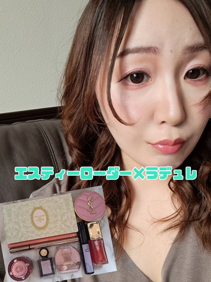 メークアップ コフレ 2025 /ESTEE LAUDER/メイクアップキットを使ったクチコミ(1枚目)