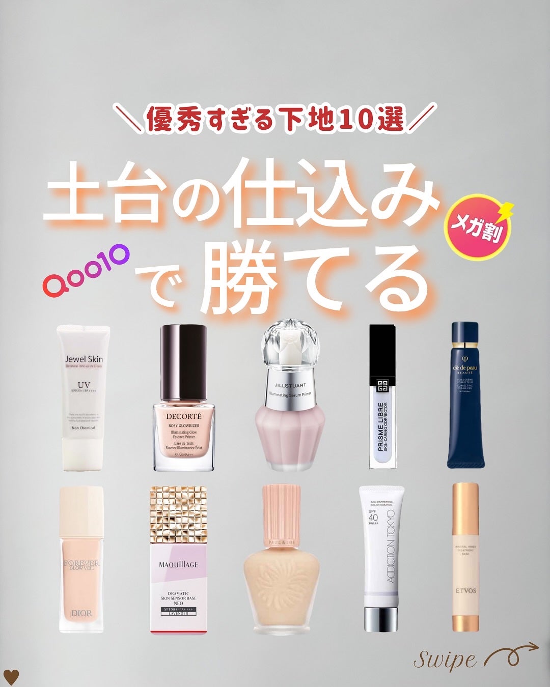 つや子 on LIPS 「いつも見ていただきありがとうございます🥰こんばんは!つや子です..」(1枚目)