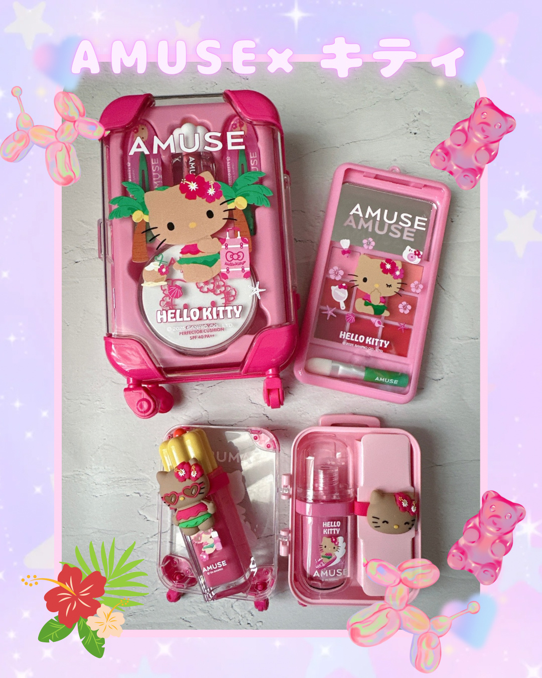 リップ&チークパレットフォン/AMUSE/口紅を使ったクチコミ（1枚目）