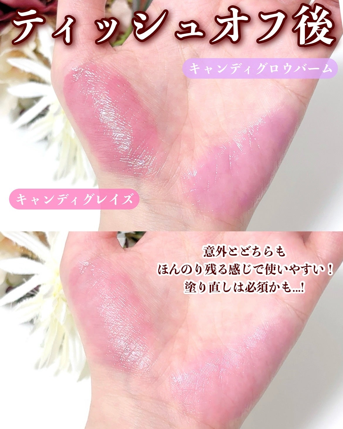 YSL ラブシャイン キャンディグレーズ/YVES SAINT LAURENT BEAUTE/口紅を使ったクチコミ(6枚目)