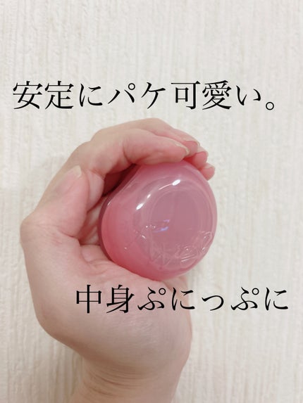 フィー リップアンドチーク グローイジェリーポット/fwee/リップグロスを使ったクチコミ(1枚目)