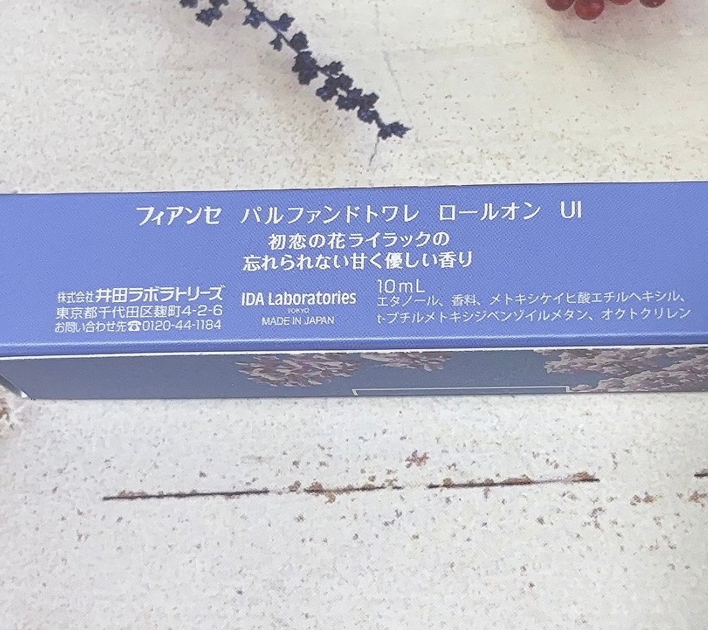 パルファンドトワレ ロールオン UI/フィアンセ/香水を使ったクチコミ(2枚目)