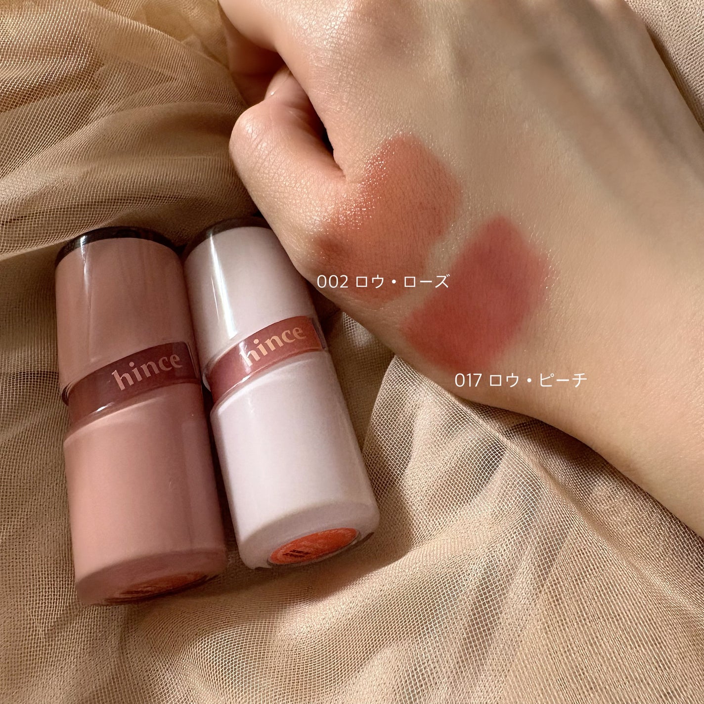 ロウグロウジェルティント/hince/リップティントを使ったクチコミ(2枚目)