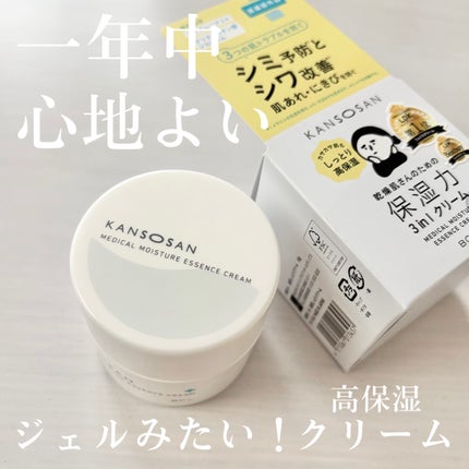 乾燥さん 薬用しっとりクリーム 【医薬部外品】/乾燥さん/フェイスクリームを使ったクチコミ(1枚目)