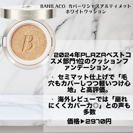 フィットグロウクッション/キャンメイク/クッションファンデーションを使ったクチコミ(2枚目)