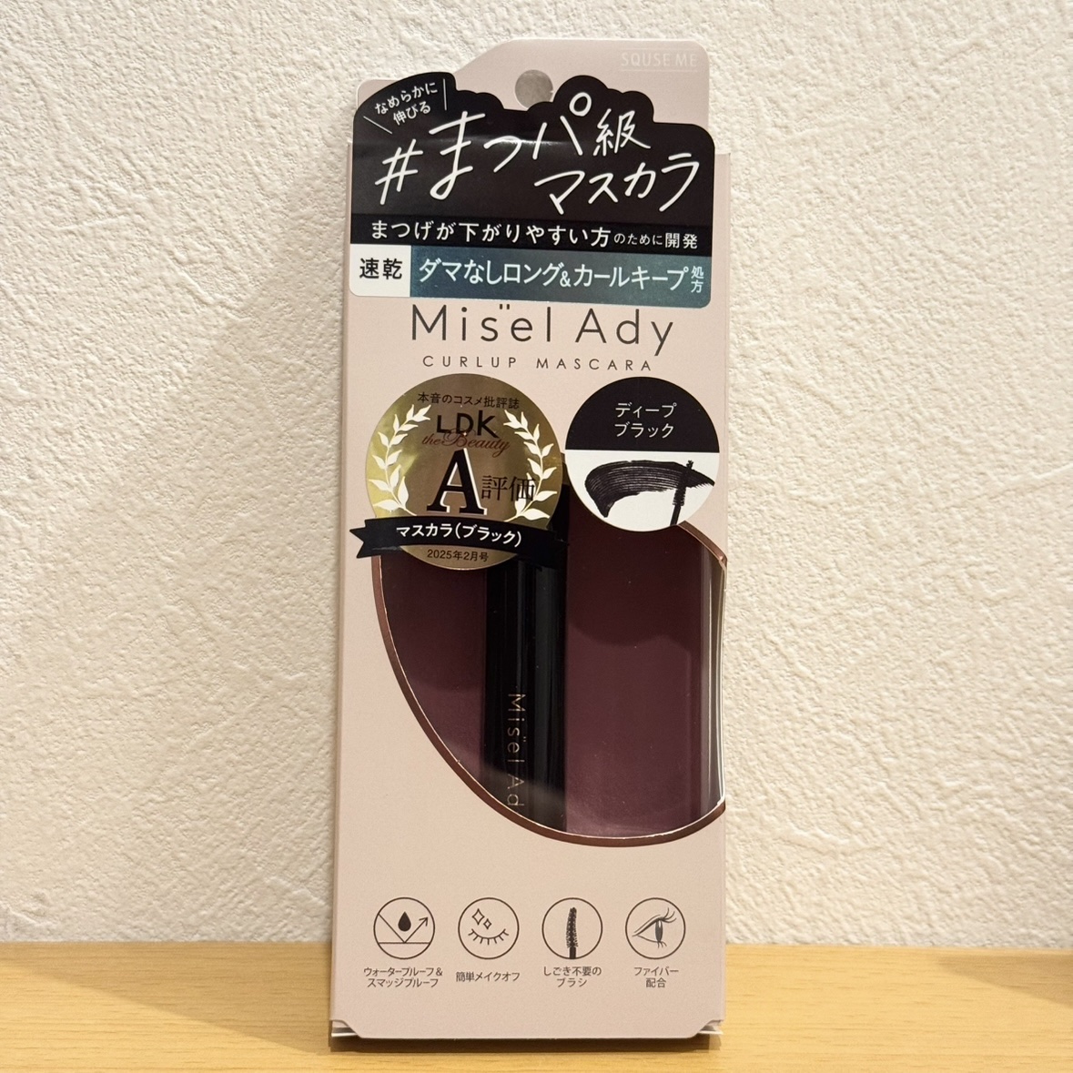 ミゼルエディ カールアップマスカラ ロング/ミゼルエディ/マスカラを使ったクチコミ（1枚目）