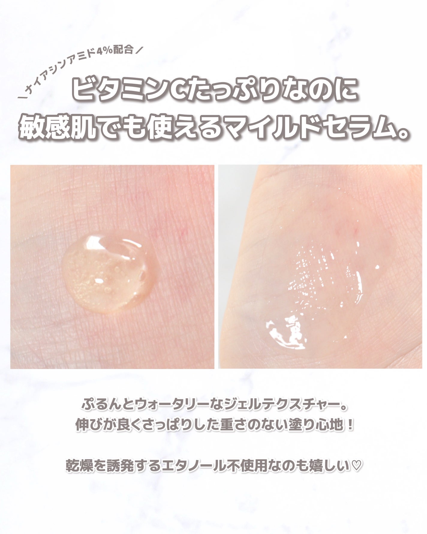 グリーンタンジェリン ビタC ダークスポットケアセラム/goodal/美容液を使ったクチコミ(6枚目)