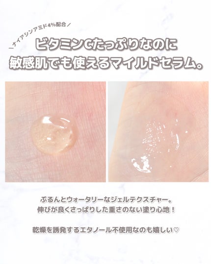 グリーンタンジェリン ビタC ダークスポットケアセラム/goodal/美容液を使ったクチコミ(6枚目)