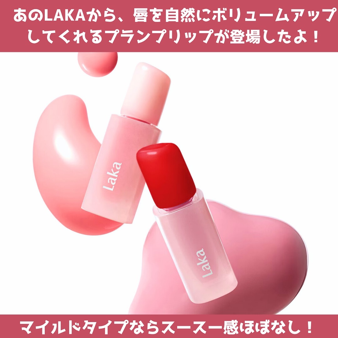 ポッピングバルーンティント/Laka/リップティントを使ったクチコミ（2枚目）