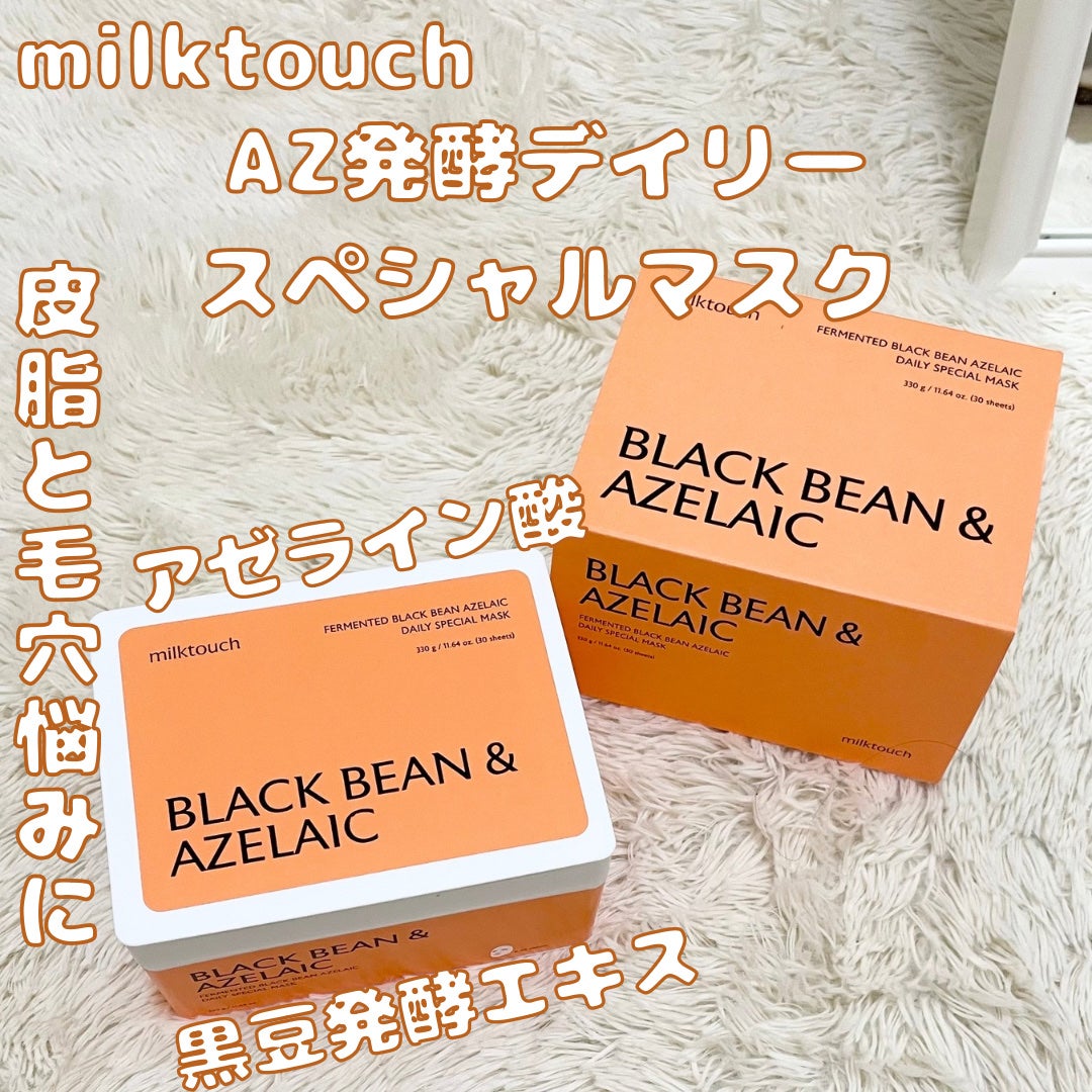 AZ発酵デイリースペシャルマスク/Milk Touch/シートマスク・パックを使ったクチコミ(1枚目)