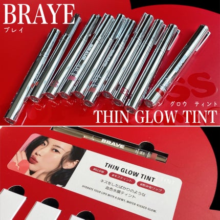 THIN GLOW TINT/BRAYE/口紅を使ったクチコミ(2枚目)