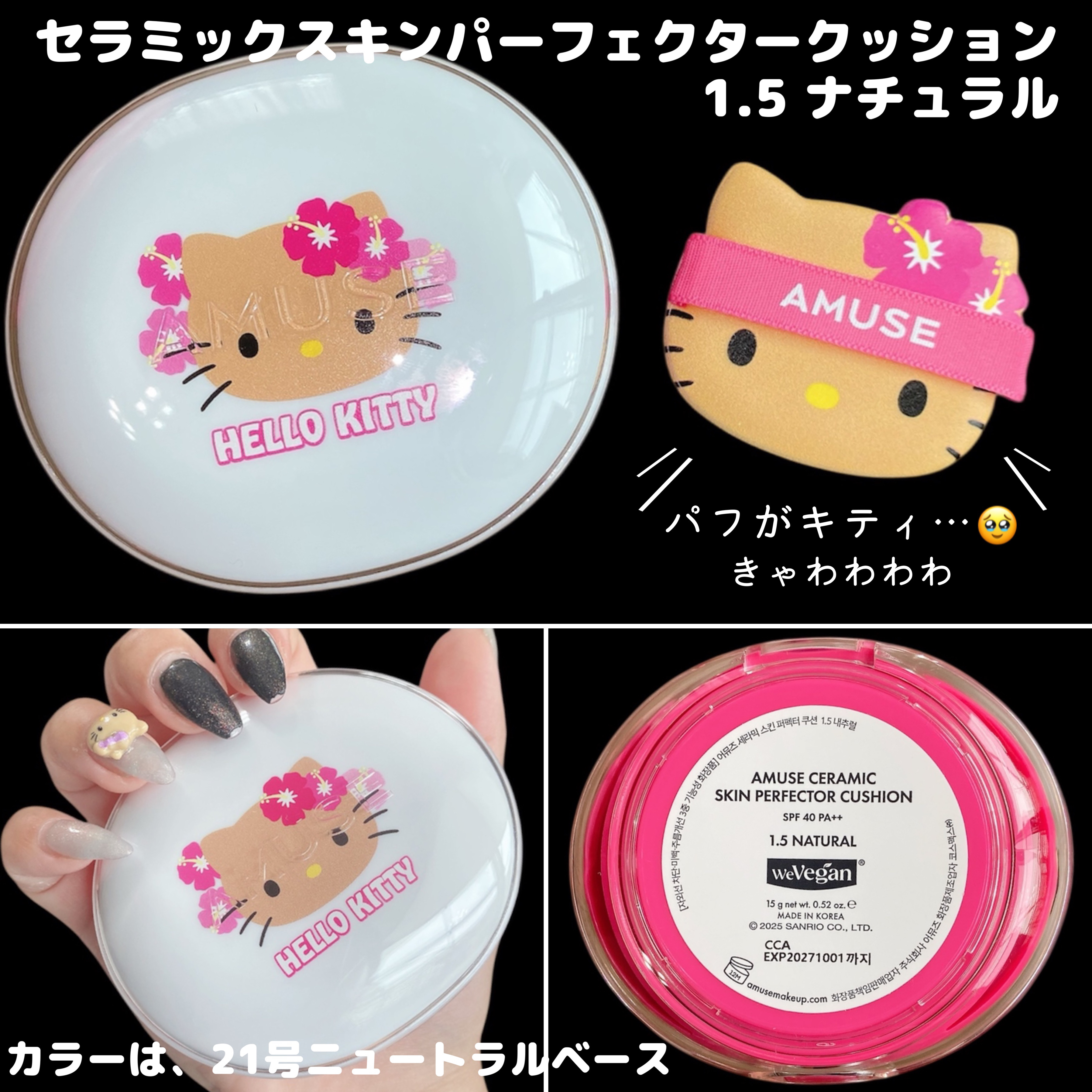 デューティント/AMUSE/リップティントを使ったクチコミ（3枚目）