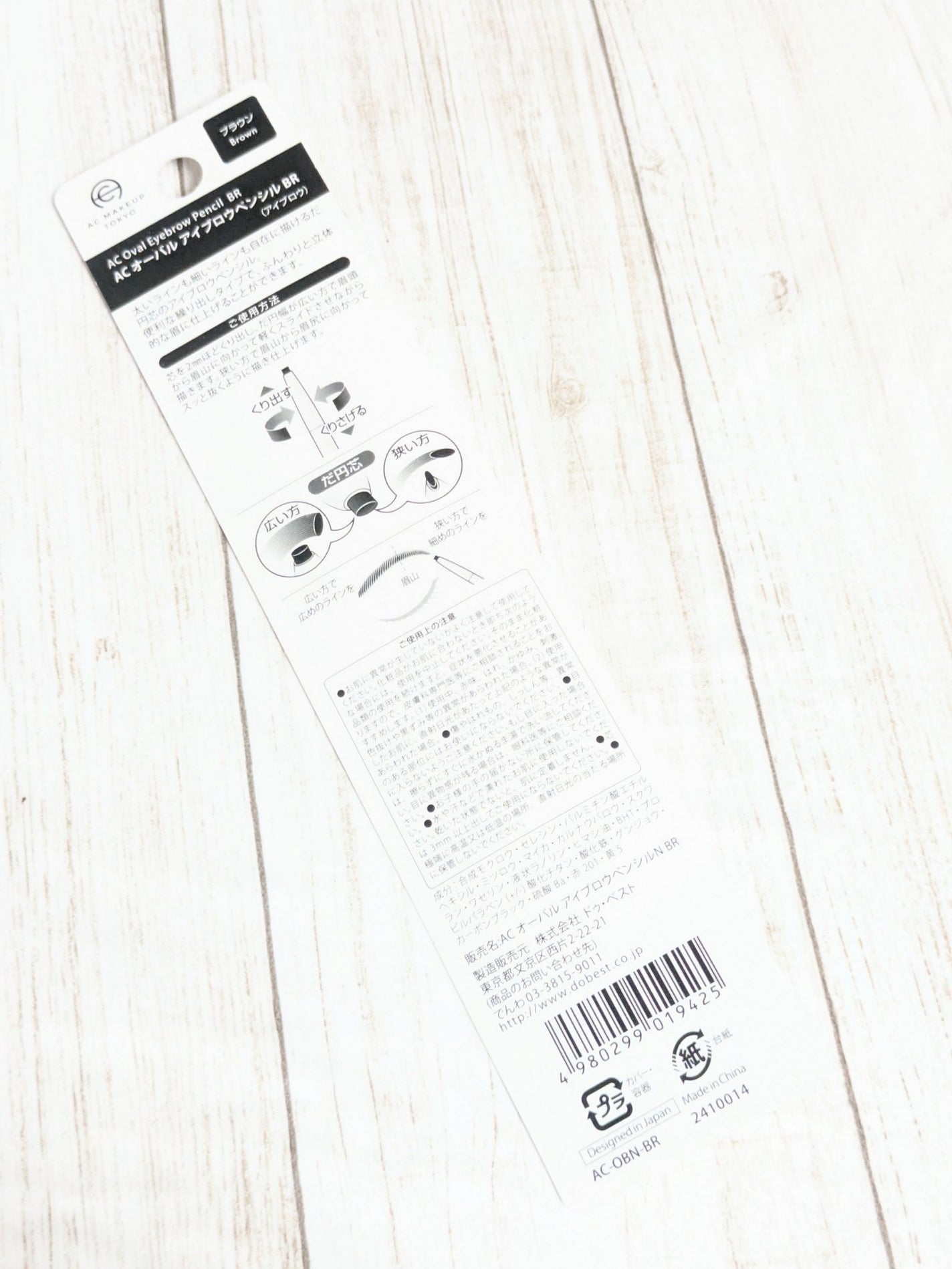 オーバルアイブロウペンシル/セリア/アイブロウペンシルを使ったクチコミ(6枚目)