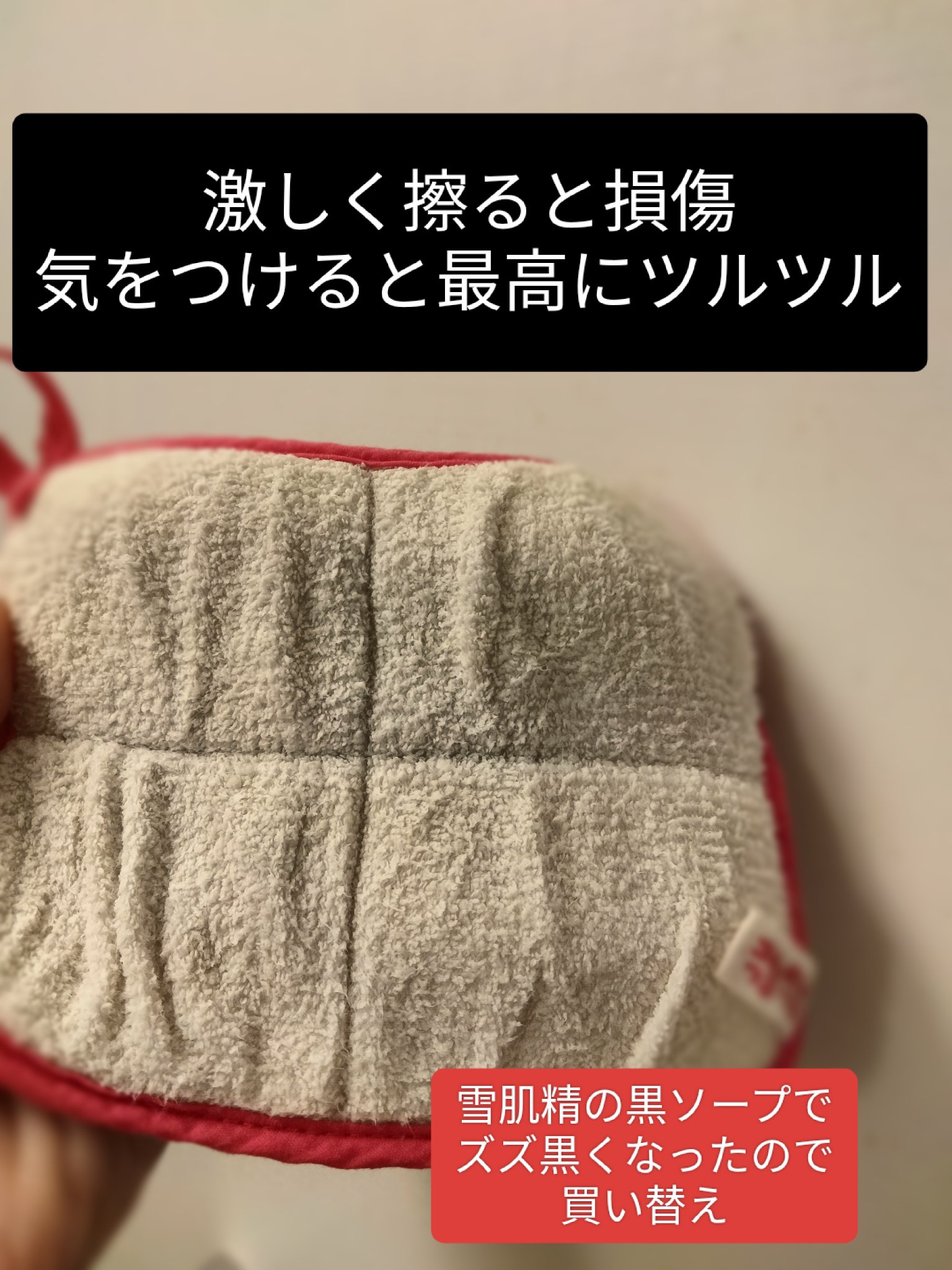 ゴムポン 小鼻つるつる/コパ・コーポレーション/その他スキンケアグッズを使ったクチコミ（1枚目）