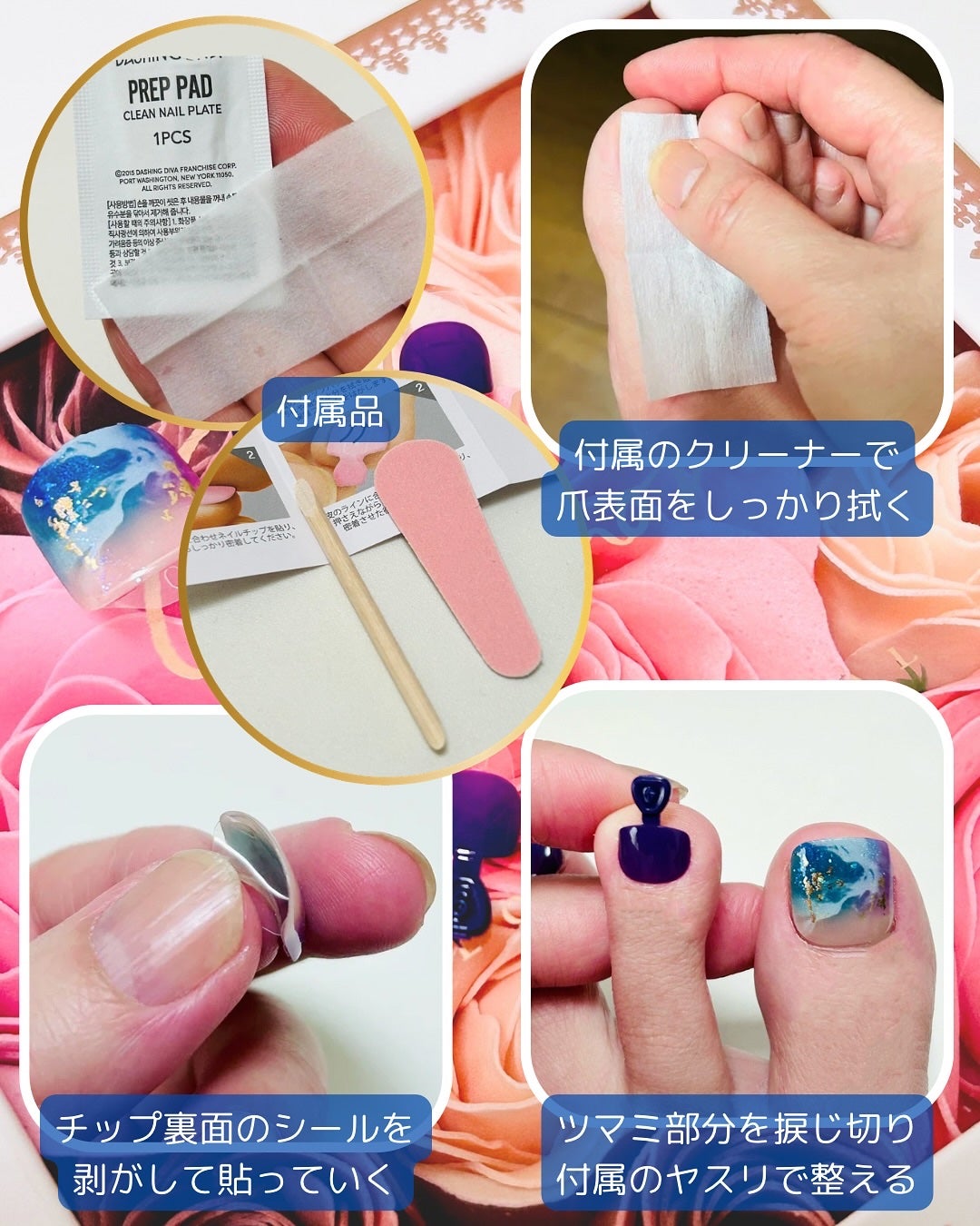 ダッシングディバ マジックプレス Bless/DASHINGDIVA MAGICPRESS/ネイルチップ・パーツを使ったクチコミ(5枚目)