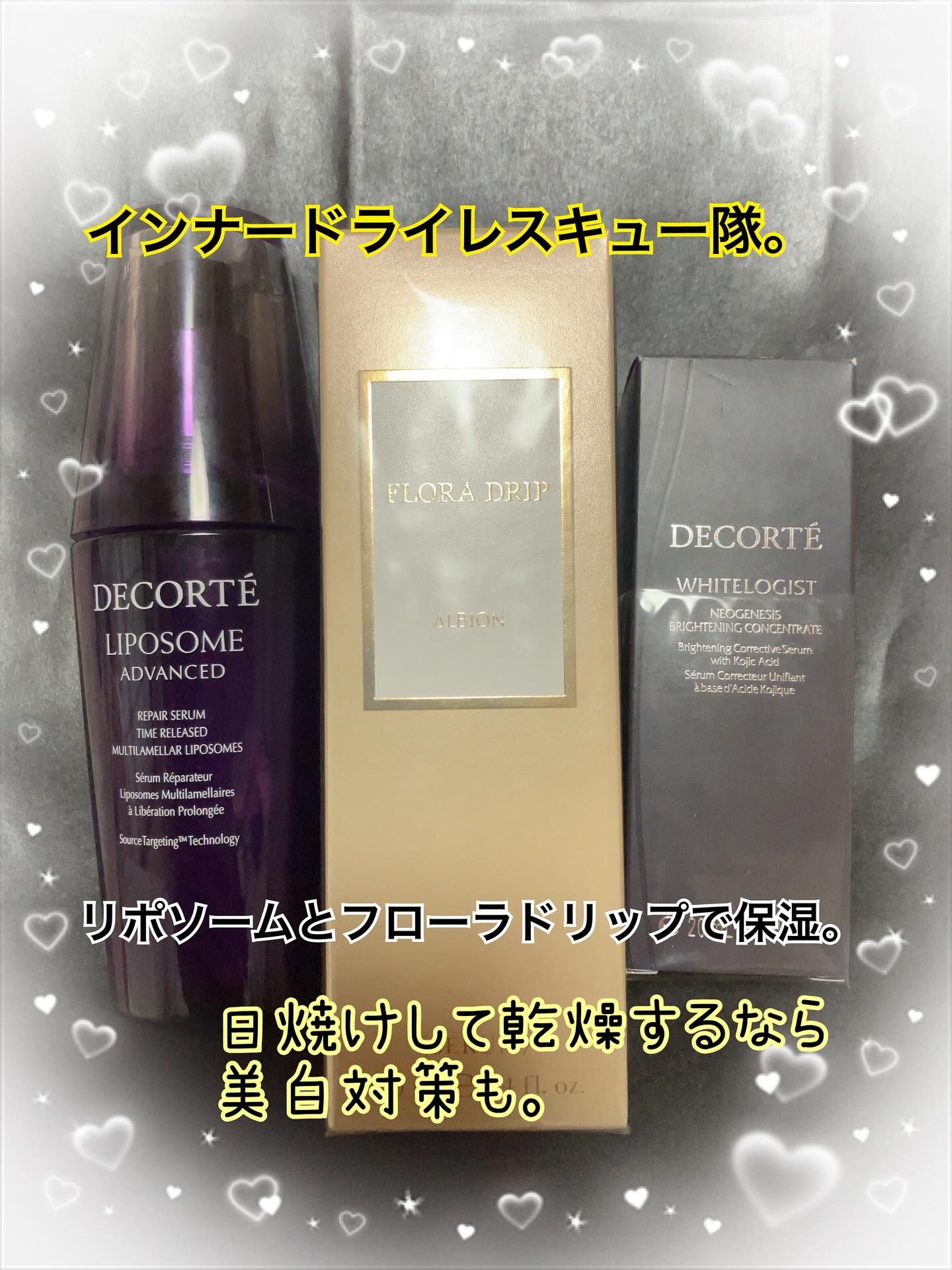 リポソーム アドバンスト　リペアセラム/DECORTÉ/美容液を使ったクチコミ（1枚目）