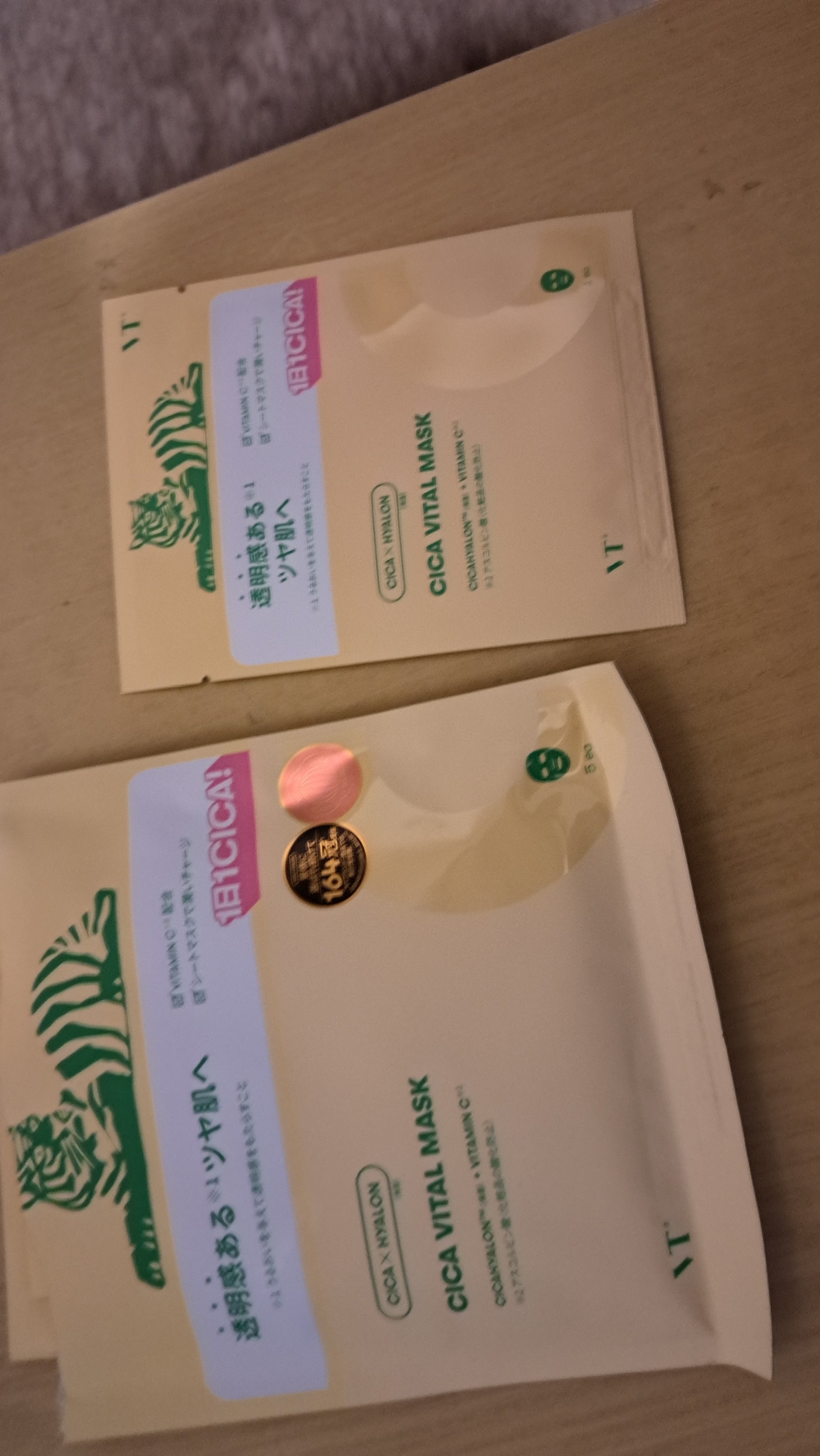 シカバイタル マスク 5枚入/VT/シートマスク・パックを使ったクチコミ（2枚目）