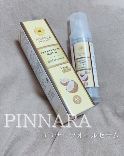 ココナッツオイルセラム/PINNARA/美容液を使ったクチコミ(1枚目)