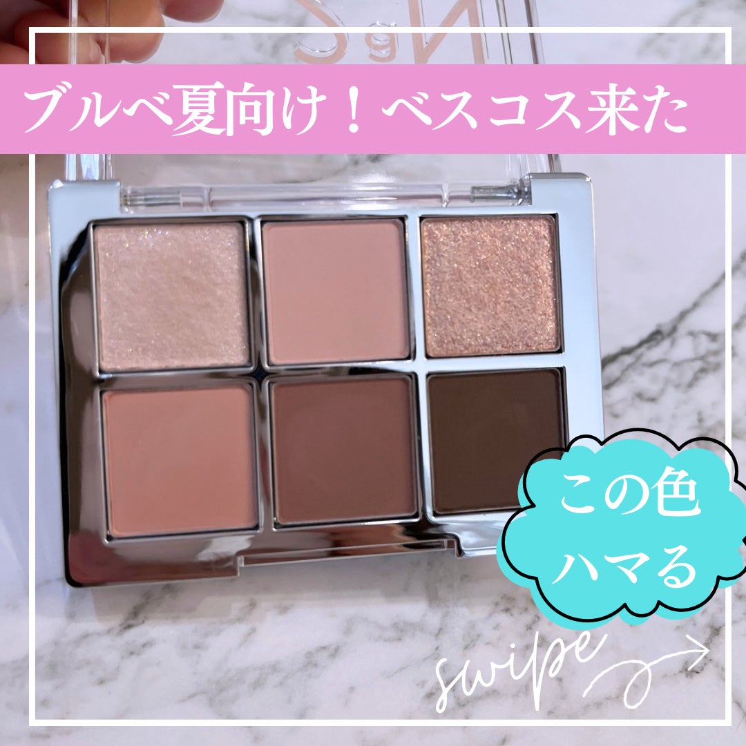 ベターミーアイパレット/2aN/マルチパレットを使ったクチコミ(1枚目)